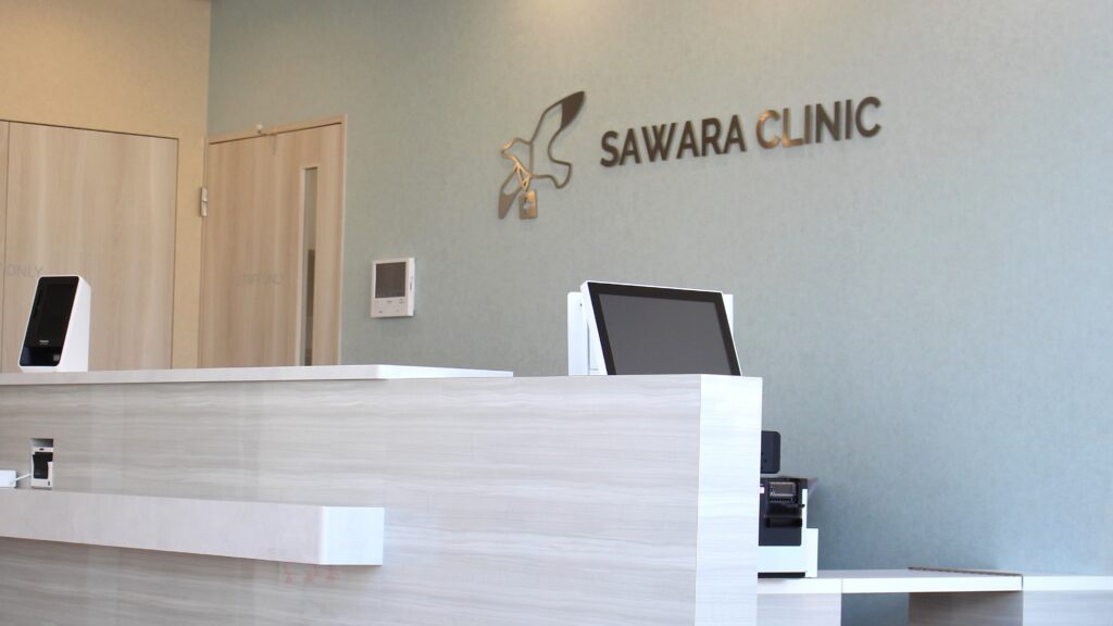 さわらクリニックセルフレジ