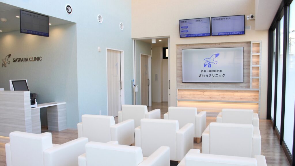 さわらクリニック待合室