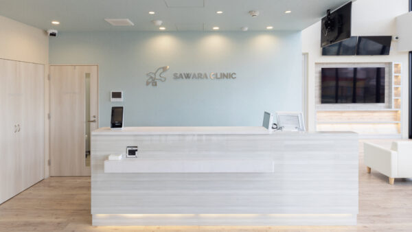 受付（医療事務）職員募集のお知らせ