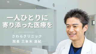 メディア掲載のお知らせ